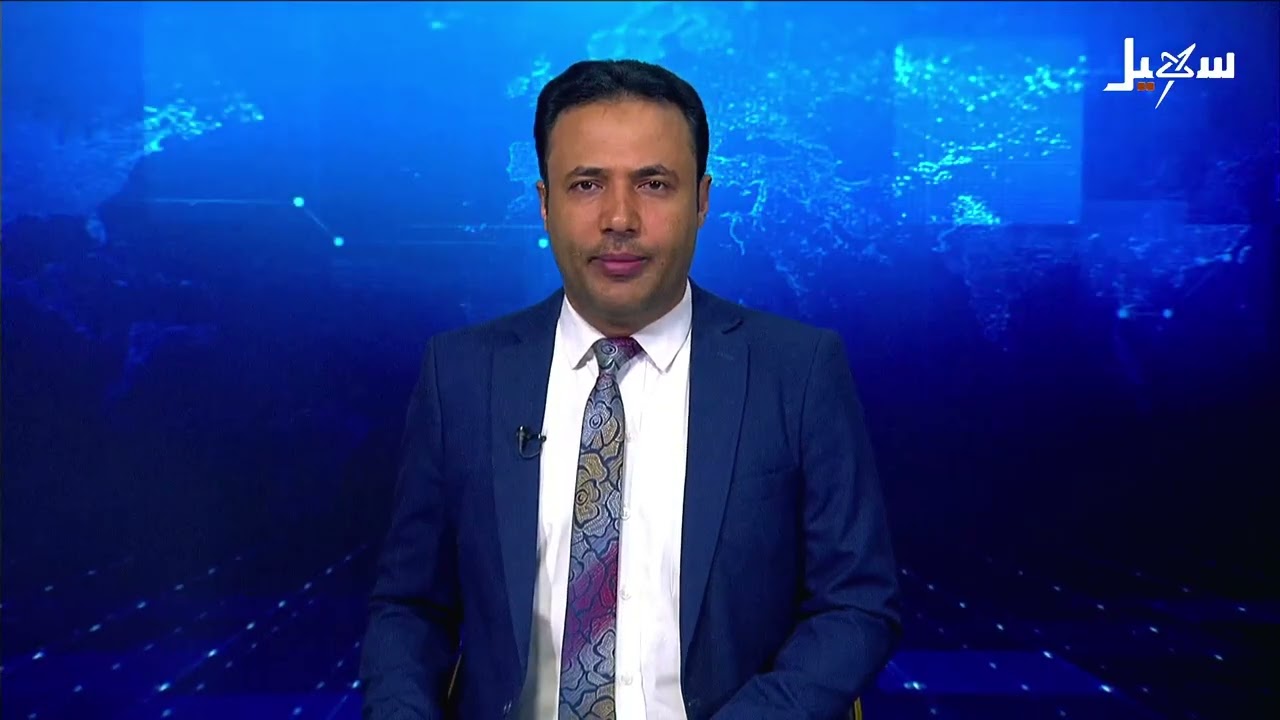 نشرة الأخبار الرابعة مساءً 30-6-2026