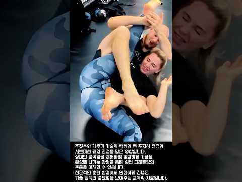 빠져나갈 틈이 없는 정교한 서브미션 캐치 #worker #process #submission #rolling #sparring