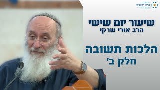 הלכות תשובה – חלק ב – האם יש כפרה בלי תשובה?