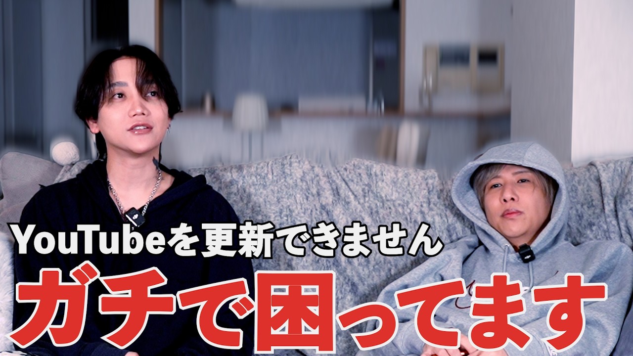 ホスラヴを更新したらまた見てくれますか？