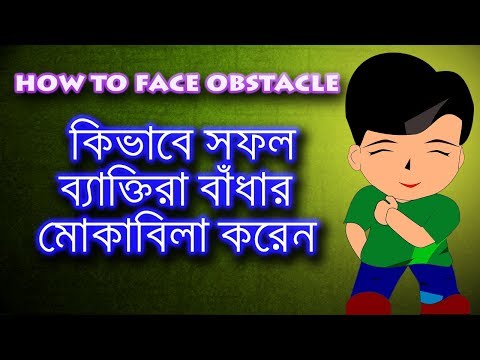 Face tough times & overcome your obstacles | Techniques of successful people | Motivational video