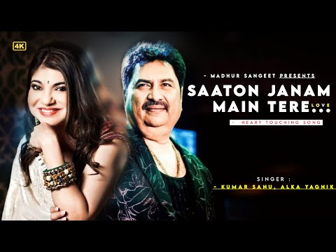 Saaton Janam Main Tere - Kumar Sanu | Alka Yagnik | Dilwale | Ajay Devgan, Raveena Tandon