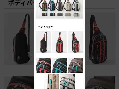 「ブルアカファン必見！話題のバッグを買った人の感想」