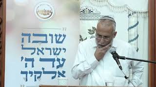 תשובה מאהבה ותשובה מיראה | הרב בועז כהנא | כנס תשובה תשפ''ה (ישיבת אפיקי דעת שדרות) - התמונה מוצגת ישירות מתוך אתר האינטרנט יוטיוב. זכויות היוצרים בתמונה שייכות ליוצרה. קישור קרדיט למקור התוכן נמצא בתוך דף הסרטון תשובה מאהבה ותשובה מיראה | הרב בועז כהנא | כנס תשובה תשפ''ה (ישיבת אפיקי דעת שדרות) - התמונה מוצגת ישירות מתוך אתר האינטרנט יוטיוב. זכויות היוצרים בתמונה שייכות ליוצרה. קישור קרדיט למקור התוכן נמצא בתוך דף הסרטון