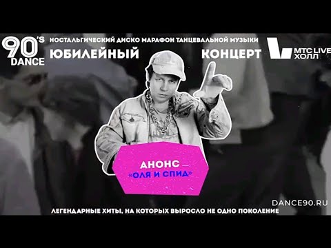 Александр Касимов и группа АНОНС прибыли в Москву (24.05.2024)