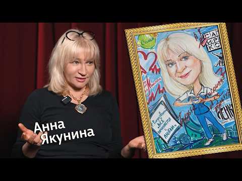 «Штрихи к портрету» (12+) | Гость — Анна Якунина (05.04.2026)
