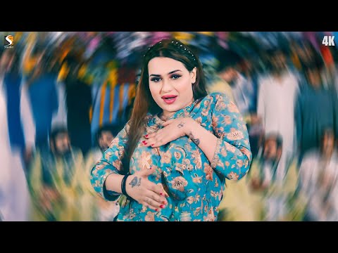 Main Ishq Kamaya Loko , Rimal Shah New Best Hot Dance Performance 2024