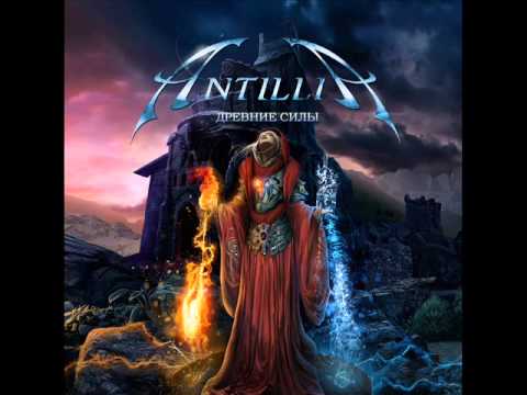 Antillia - The Last Starfall (Последний звездопад)