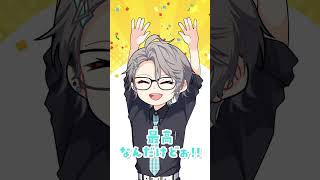【実は小中高持ってる】教員更新の必要がなくなった話 #教員免許