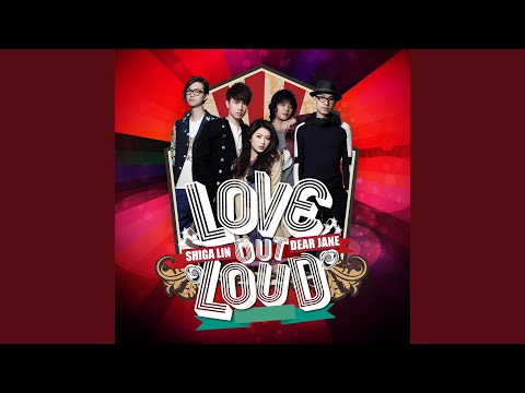 The End (Dear Jane Version)