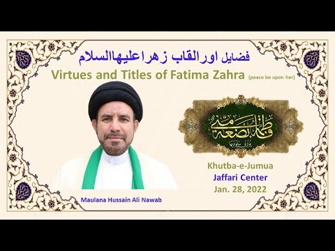 JaffariCenter Aamaal Laylatul Raghaib