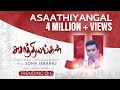 Asaathiyangal Official Video John Jebaraj Tamil Christian Worship Songs JohnJebaraj Asaathiyangal
