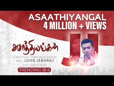 Asaathiyangal|Official Video|John Jebaraj|Tamil Christian Worship Songs 
