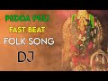 Pedda Puli Fast Beat Folk Dj MANA TELANGANA BEAT S