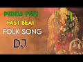 Pedda puli fast beat | folk dj | MANA TELANGANA BEAT'S