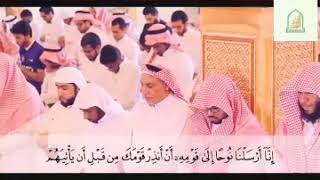 Download lagu Suara Termerdu Syeikh Abdurrahman Al Ausy , Surah Nuh mp3 Download lagu Suara Termerdu Syeikh Abdurrahman Al Ausy , Surah Nuh mp3