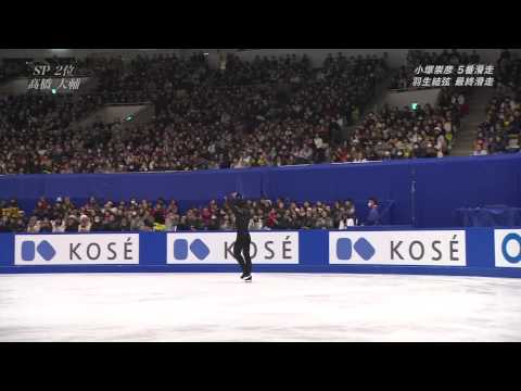 Dec 2012 Daisuke Takahashi 高橋大輔 FS