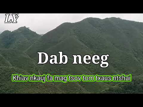 Dab neeg khiav nkauj fa mag tsov caum tom txaus ntshai heev