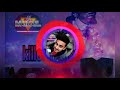 Bum Lehri Bass Boosted Dj Divit Vibration DJ Mukul Yaduvanshi