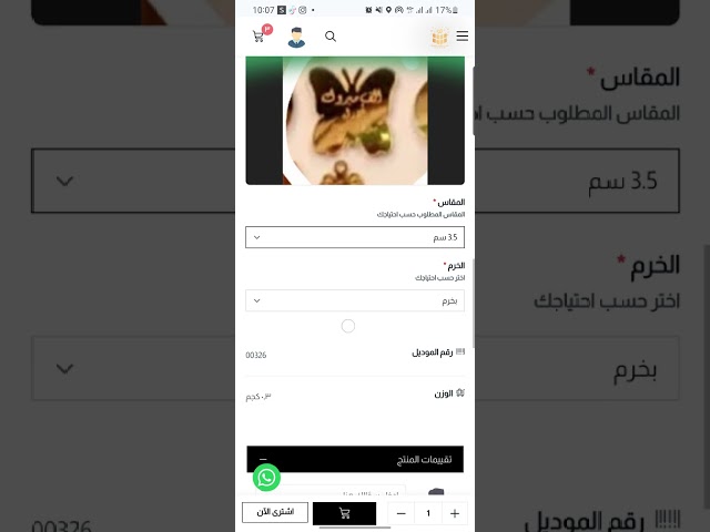 درزن 12 قطعة توزيعات لوقو اكريليك تفصيل حسب الطلب | تفصيل لوقو حسب الطلب