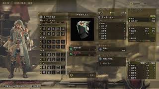 【アクション】 [MONSTER HUNTER WILDS(モンスターハンターワイルズ)] #02