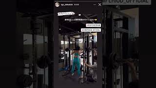 女優 (@ngs_shiho826) ジム トレーニング動画 #shorts