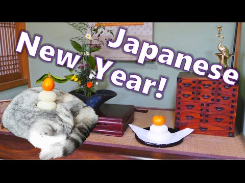 日本人是如何過年的!日本新年(2015年)。 (How Japanese celebrate New Year! 日本のお正月 (2015年))