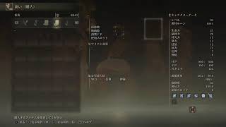 ［ELDEN RING］心が折れる音がする神ゲー！Let 'Go！！