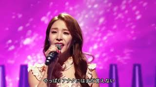 190330 보아(BoA) LISTEN TO MY HEART &amp; スキだよ -MY LOVE-