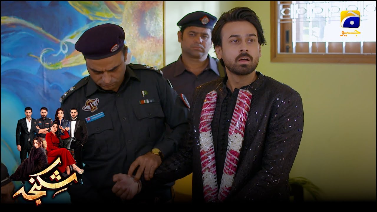 Shadi Ke Ghar Mein Police Ka Chaapa || Shikanja || Har Pal Geo