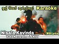 Ill Mahe Kurullo (ඉල්මහේ කුරුල්ලෝ) Karaoke Nisala Kavinda Ft. Akiiy Without Voice With Lyric