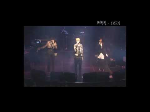 4men - 똑똑똑