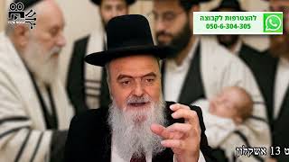 הגאון הרב אהרון בוטבול - הלכה יומית - י"ד תמוז התשפ"ה - פדיון הבן: מדוע המצווה דווקא במטבעות? (הרב אהרון בוטבול) - התמונה מוצגת ישירות מתוך אתר האינטרנט יוטיוב. זכויות היוצרים בתמונה שייכות ליוצרה. קישור קרדיט למקור התוכן נמצא בתוך דף הסרטון הגאון הרב אהרון בוטבול - הלכה יומית - י"ד תמוז התשפ"ה - פדיון הבן: מדוע המצווה דווקא במטבעות? (הרב אהרון בוטבול) - התמונה מוצגת ישירות מתוך אתר האינטרנט יוטיוב. זכויות היוצרים בתמונה שייכות ליוצרה. קישור קרדיט למקור התוכן נמצא בתוך דף הסרטון