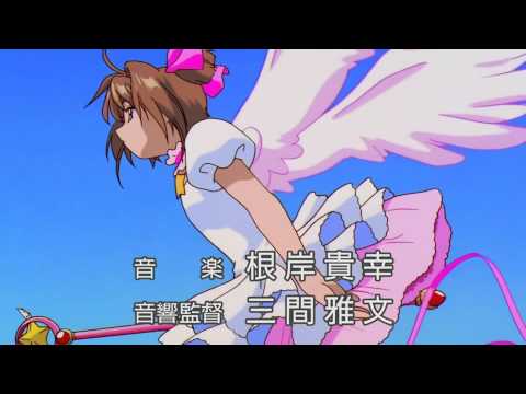 Cardcaptor Sakura - Opening 3 (HD)