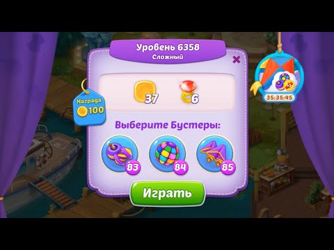 Homescapes Level 6358 (Above the Clouds) (6408 - Rest of World) - Hard