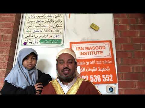 Eid al-Adha message - Arabic - Hafiz Abdelhay