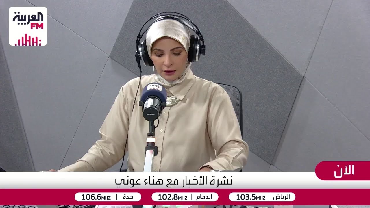 مراسل العربية FM: المساعدات التي تدخل غزة قليلة جدًا ولا تلبي احتياجات السكان
