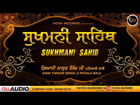 Sukhmani Sahib | Giani Thakur Singh Ji Patiale Wale | New Path Sukhmani Sahib 2024