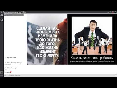 Акции лета+3 программы Эвинизи. Презентация  9 .07. Ольги  Ивановой