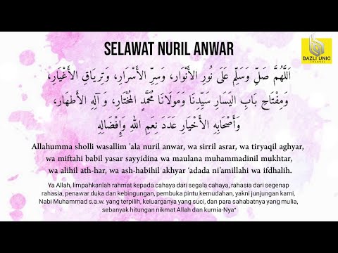 Selawat Nuril Anwar - Terhindar Dari Bahaya (40X ulang)