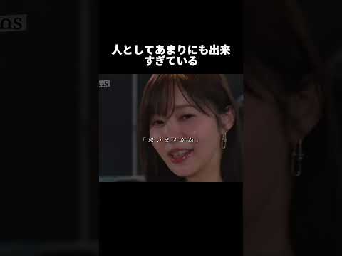 恋愛の話をする時は知らぬ間に誰かを傷つけないようにさりげなく「パートナー」という言葉を使う指原P #指原莉乃 #イコラブ #イコー #foryou