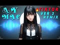 A Y Mạc (Remix Tiktok V2)『抖音BGM热播』阿吉太组合 - 阿衣莫 (越南鼓版) Hot Trend TikTok Douyin #抖