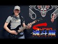 Super Contra Medley