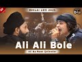 Ali Ali Bole Rais Anis Sabri का Bhilai Qawwali 2025 में बेमिसाल प्रो