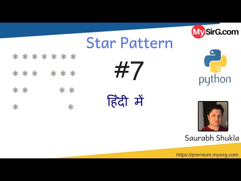 Star Pattern 7 Python