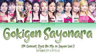 IZ*ONE (アイズワン) - &#39;Gokigen Sayonara (ご機嫌サヨナラ) (Eyes on Me Ver.)&#39; (Kan/Rom/Eng) Color Coded Lyrics