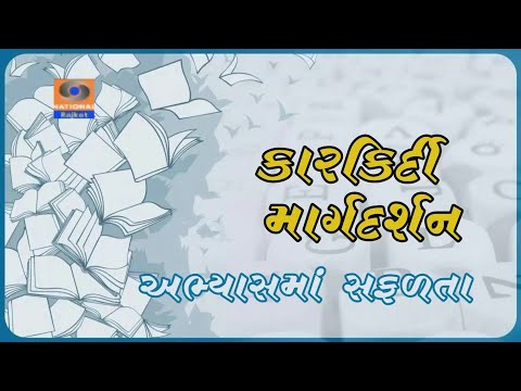 Karkidi