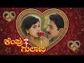 ಕೆಂಪು ಗುಲಾಬಿ Kannada Remix Song Kempu Gulabi Hamsalekha Yesudas Kannada Retro 