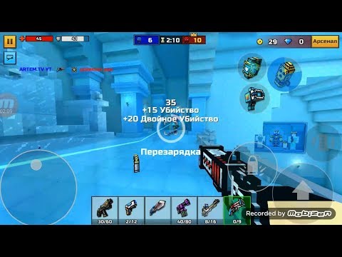 PIXEL GUN 3D. Обзор Кибер Оружия и Кибер-Режим