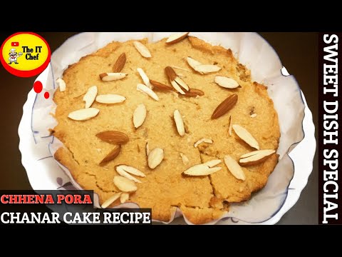 Chanar Cake Recipe | Cheena Pora | How to make Chena Cake | Chana Pora recipe by #TheITChef